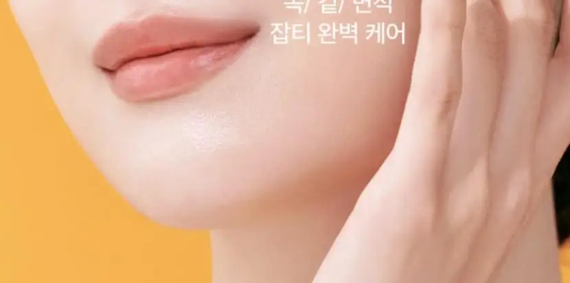 [단독기획/잡티개선] 셀리맥스 브라이트닝 모공잡티 세럼 30ml 기획(+10ml) 상세페이지 25